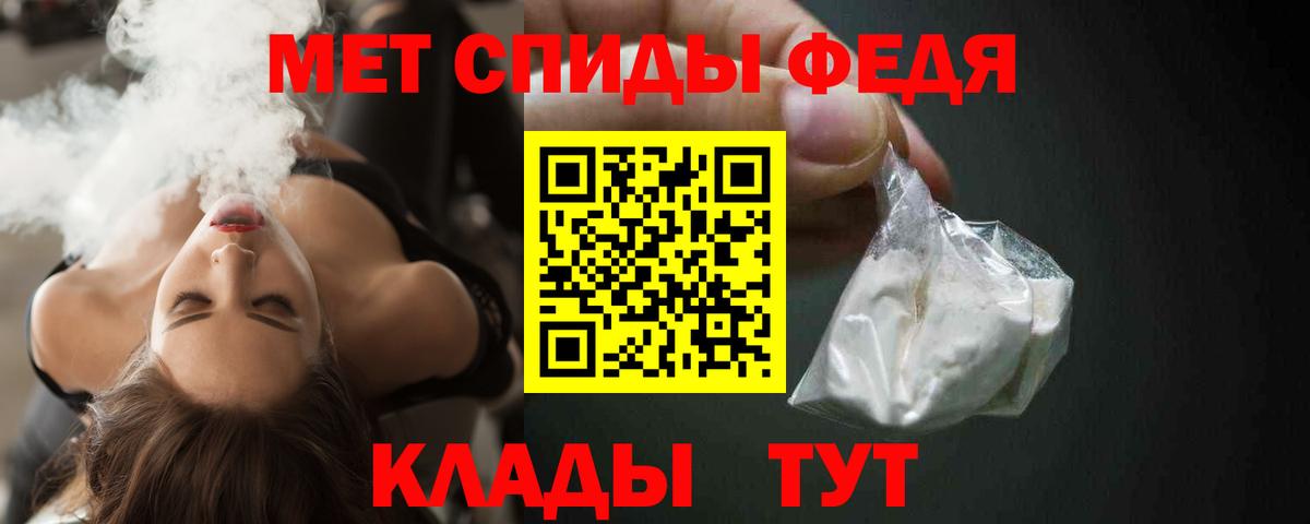 Сибай  АМФ Розовый  Амфетамин  Вход с VPN 