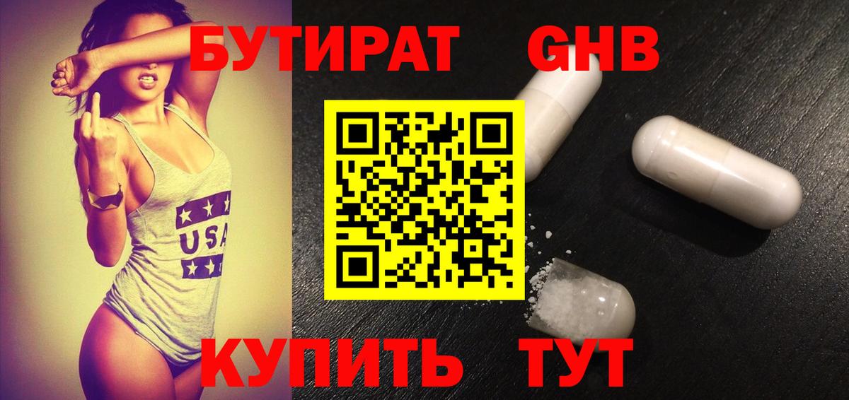 Cocaine Сибай