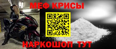 спайс Пенза