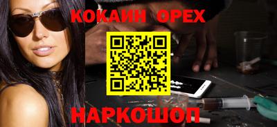 героин Обь