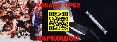 спайс Пенза