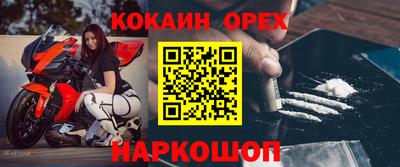 героин Обь
