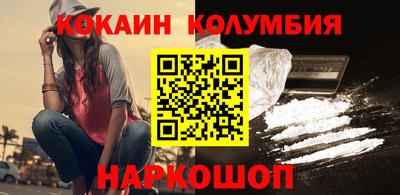 мефедрон Партизанск