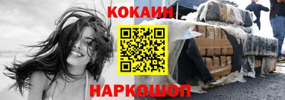 мефедрон Партизанск