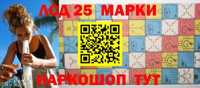 мефедрон Партизанск