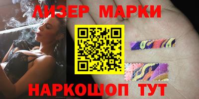 мефедрон Партизанск