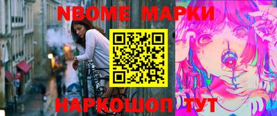 героин Обь