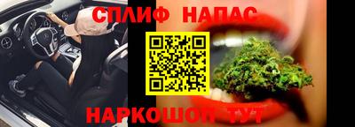 соль курить ск Обнинск