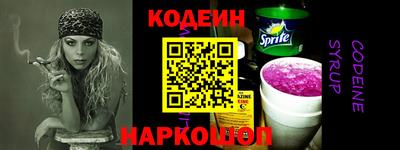 мефедрон Партизанск