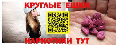 соль курить ск Обнинск