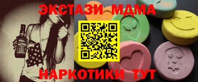 героин Обь