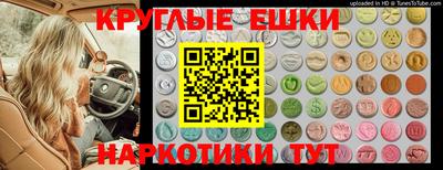 героин Обь
