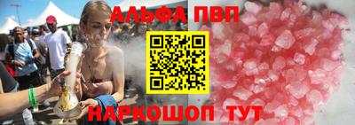 спайс Пенза