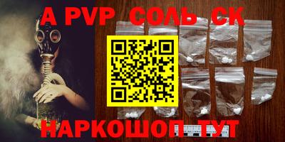 соль курить ск Обнинск