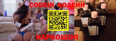 спайс Пенза