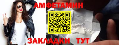 спайс Пенза