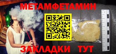 герыч Первоуральск