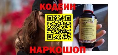 спайс Пенза