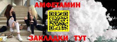 спайс Пенза