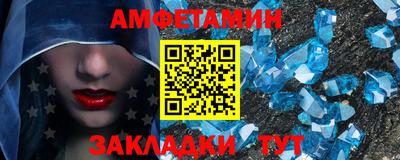 соль курить ск Обнинск