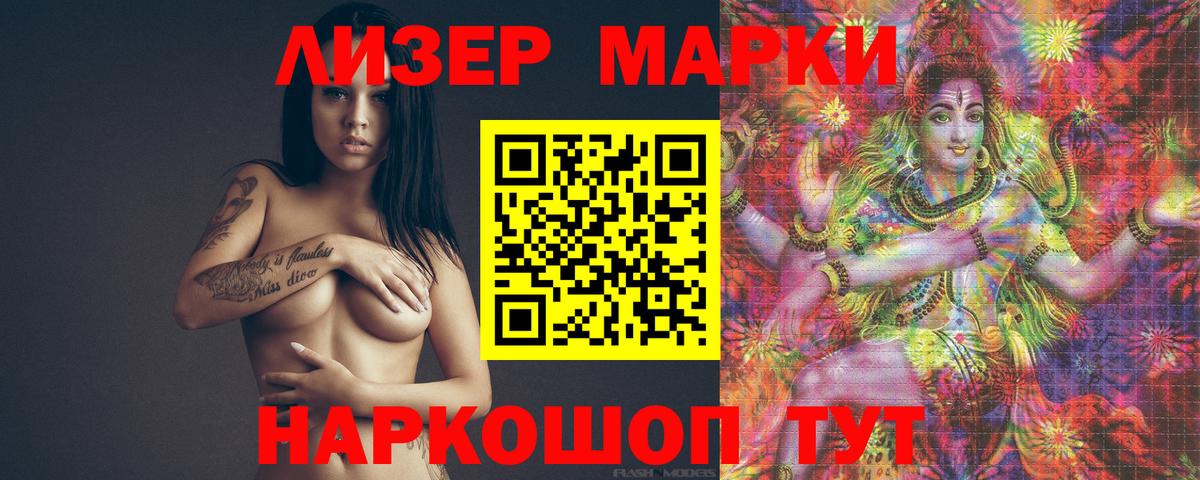 ЛСД экстази ecstasy Сибай