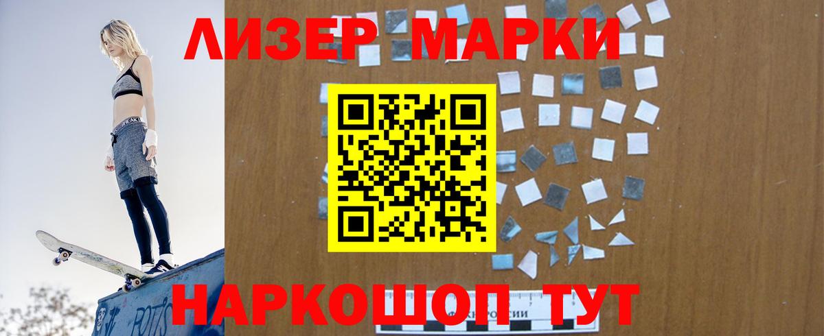 Сибай  Лсд 25 экстази ecstasy  Вход с VPN  LSD-25 экстази кислота 