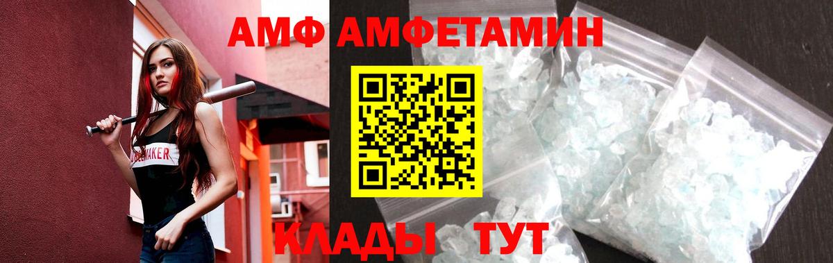 Метамфетамин пудра  Метамфетамин пудра  Сибай  Вход с VPN 
