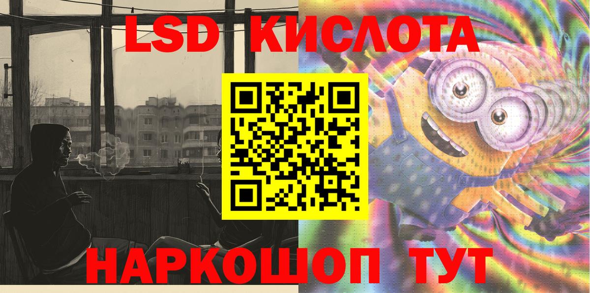 Сибай  Марки 25I-NBOMe 1500мкг  Наркотические марки  Вход с VPN 