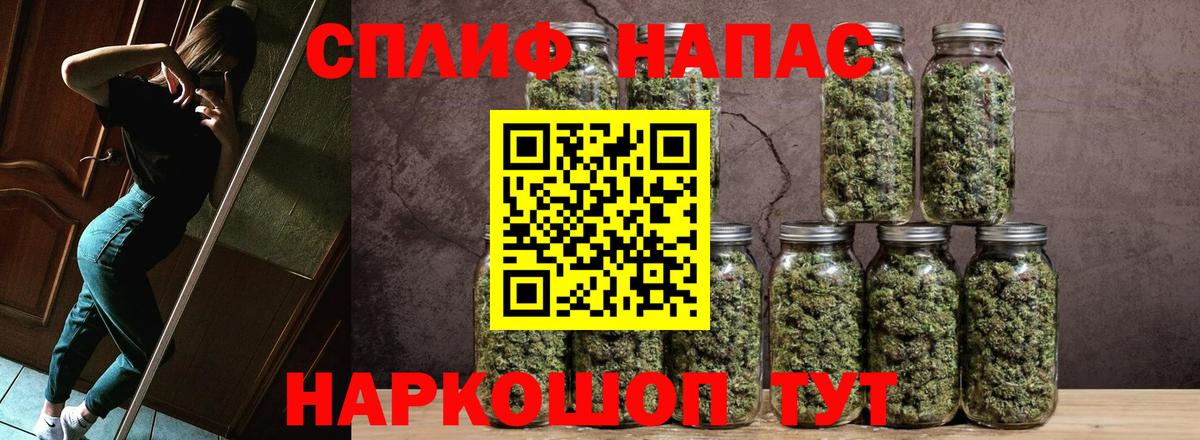 Сибай  Бошки Шишки Ganja  Конопля гибрид  Вход с VPN 